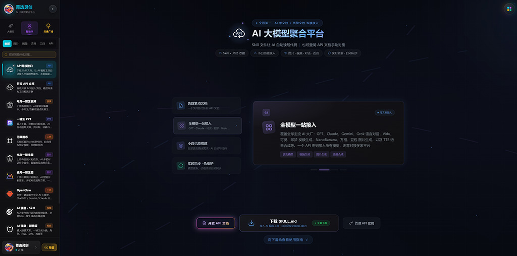 AIGC项目案例展示图